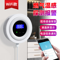 Graffiti wifi gas alarm home kitchen gas leak detector solenoid valve can cut off stationary