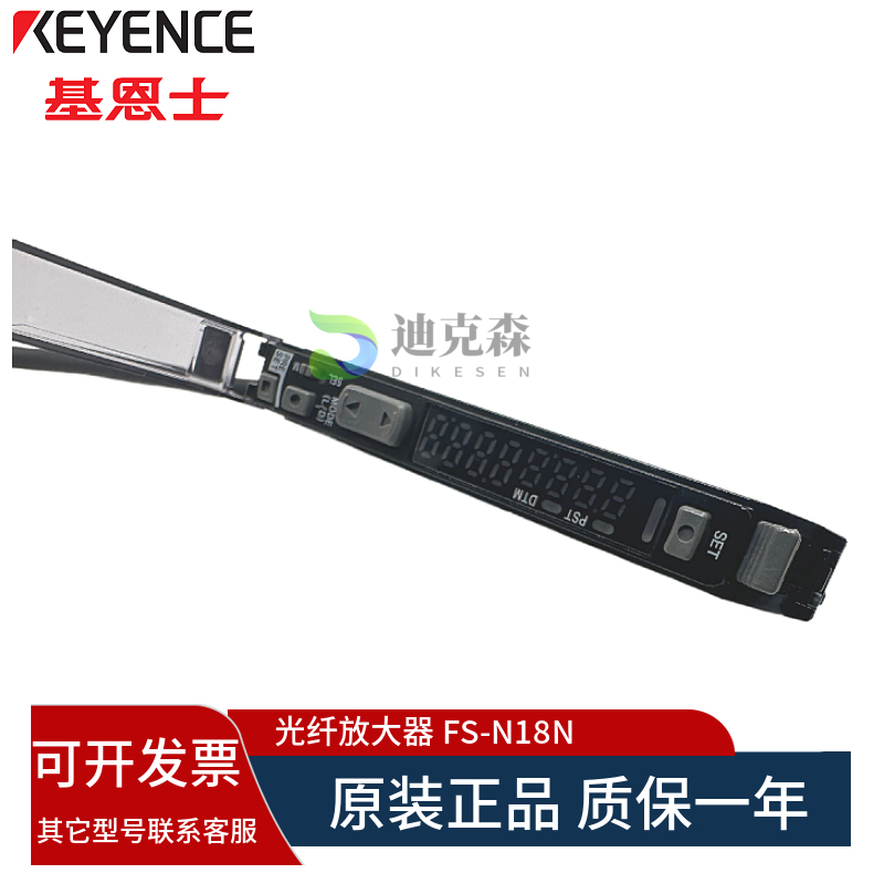 KEYENCE/基恩士 原装 FS-N18N 光纤双数显放大器 质保一年 现货 - 图1