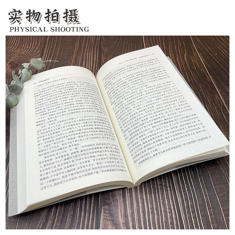 【完整版无删减】初刻拍案惊奇二刻拍案惊奇正版包邮全套2册三言两拍之二拍 凌濛初著足本典藏中国古典文学名著书籍明清小说 - 图1