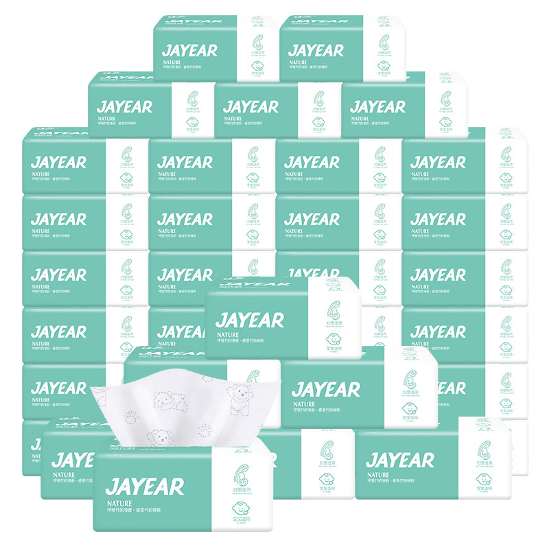  佳益居家日用抽纸