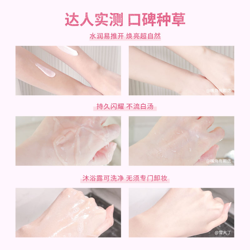 凡士林烟酰胺流光润肤乳钻石套装 vaseline凡士林身体乳/霜