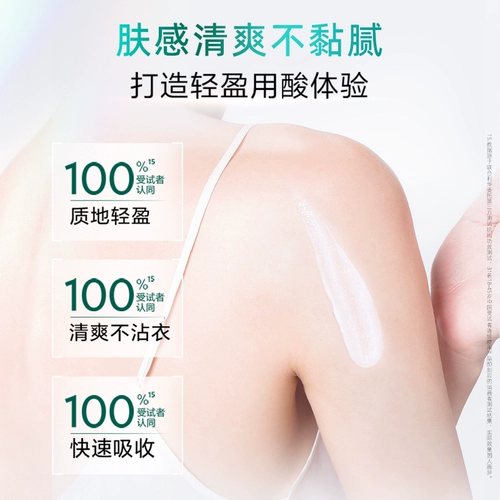 Вазелин, фруктовая кислота, увлажняющий разглаживающий демисезонный крем для тела для всего тела содержит никотиновую кислоту с гиалуроновой кислотой