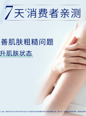 凡士林海盐磨砂膏烟酰胺焕亮果酸