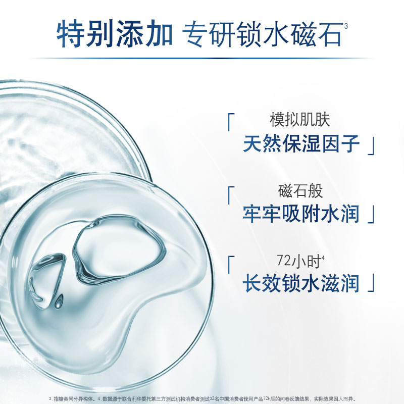  vaseline凡士林护手霜