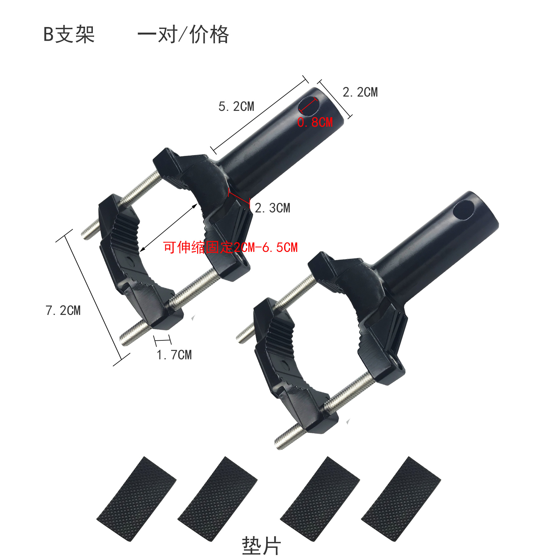 黄龙摩托车踏板车地平线电动车LED射灯改装扩展支架前档泥板灯架 - 图3