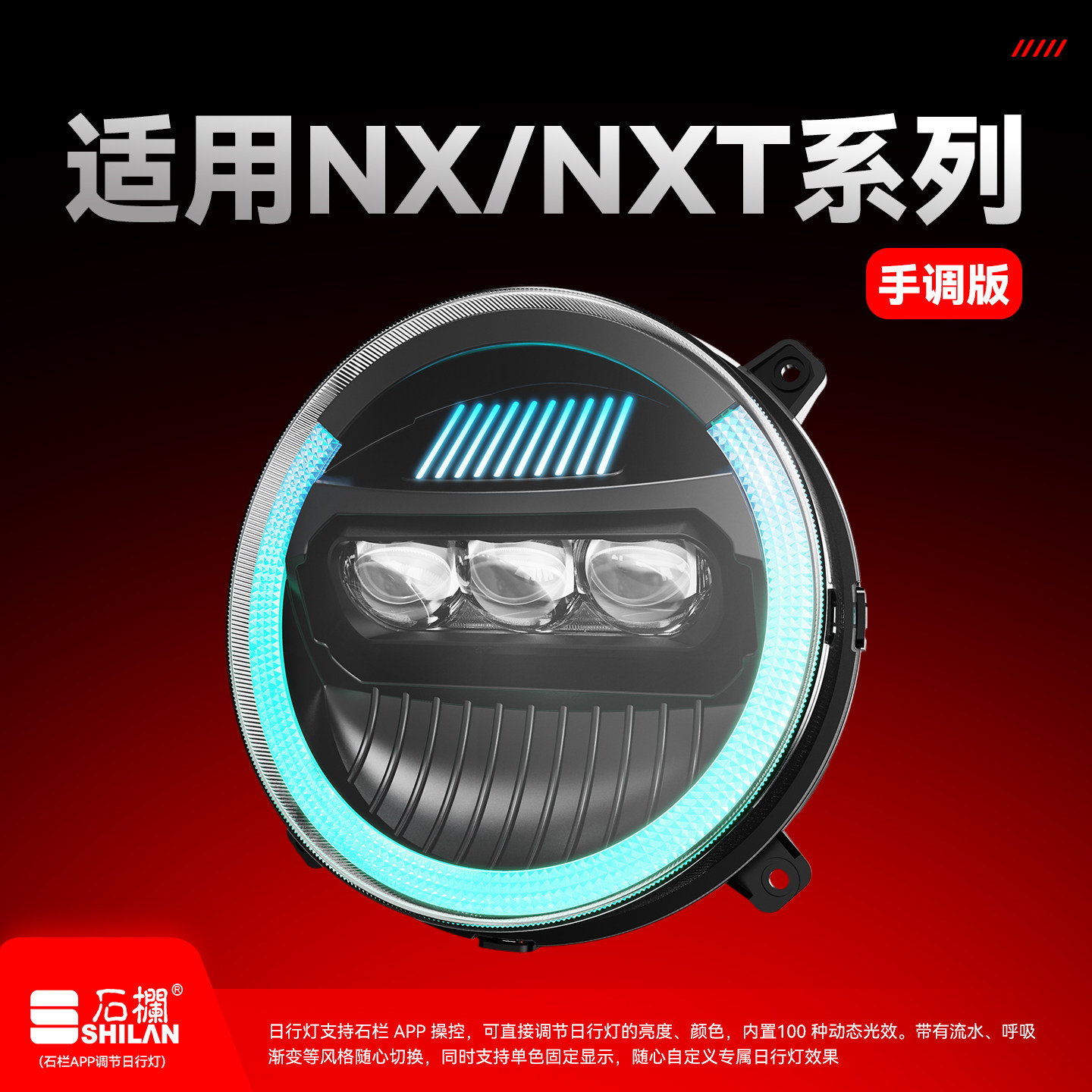 图2