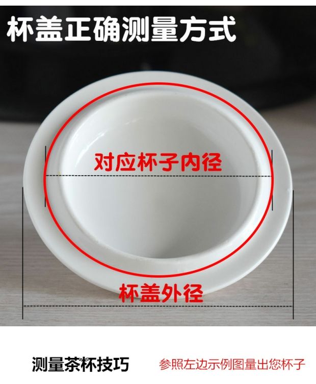 景德镇陶瓷茶杯盖子单卖圆形通用配件会议杯盖马克杯盖瓷杯子单盖