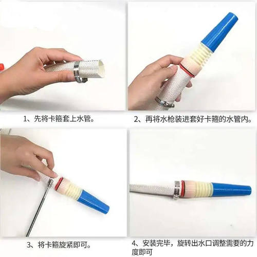 塑料喷枪花洒园艺浇花浇菜雾化喷头洗车水枪头接软管可调节喷水头 - 图2