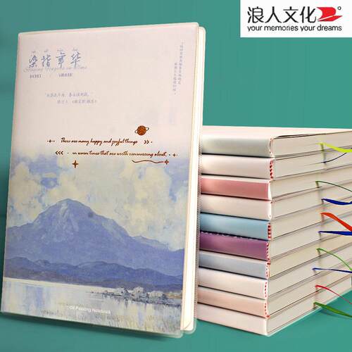 浪人文化A5胶套笔记本加厚软皮横线本子中学生笔记本子32K练习本 - 图3