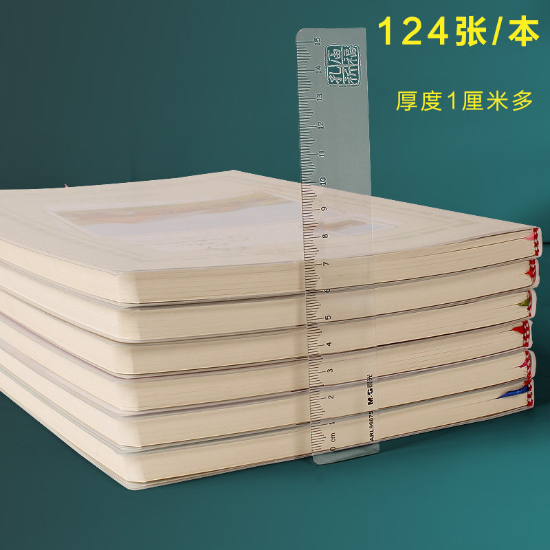 16K开英语笔记本 加厚初中生高中B5英文厚胶套本高中大学生本子