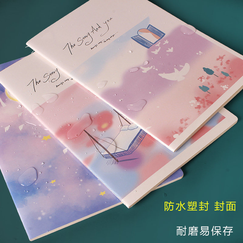 16开笔记本本子初中生软皮练习本缝线本B5车线本小学生课堂笔记本