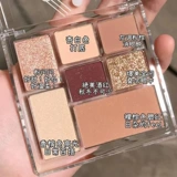 Juduo Fun The Eyd Shadow Plate Seven Color Four Orange Orange 12 Juduoll Earth Brown Ins Super Fire Price Студент