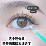 Карандаш для глаз для бровей, ватные палочки, чистящая палочка, 100 шт