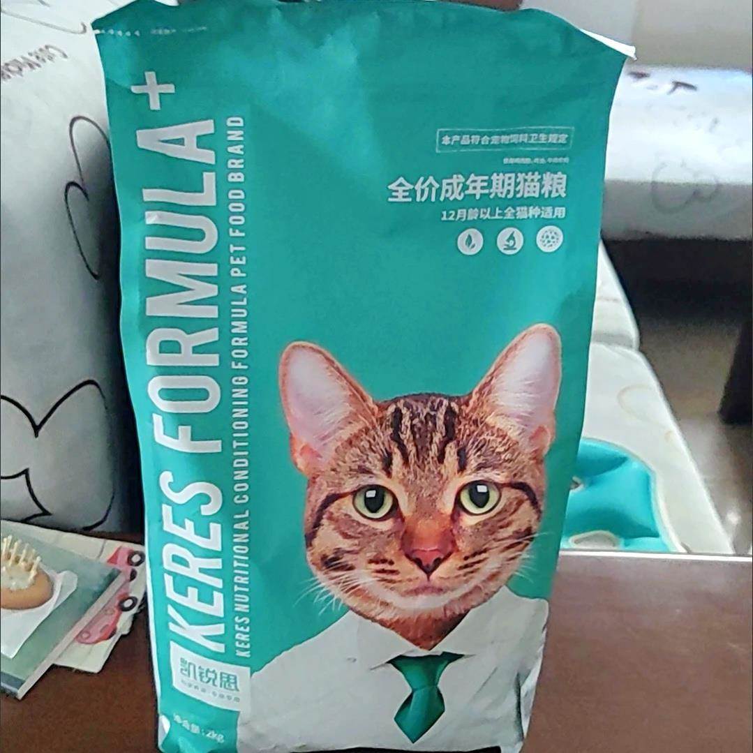 凯锐思猫粮 成猫粮专用鱼肉海洋鱼深海鱼天然粮防掉毛美毛亮毛 - 图0