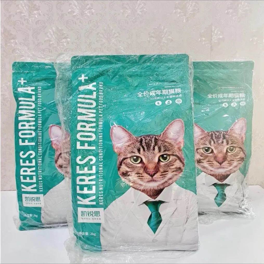 凯锐思猫粮 成猫粮专用鱼肉海洋鱼深海鱼天然粮防掉毛美毛亮毛 - 图1
