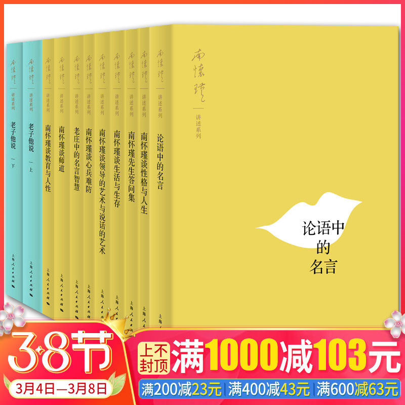 人生哲学名言 新人首单立减十元 22年3月 淘宝海外