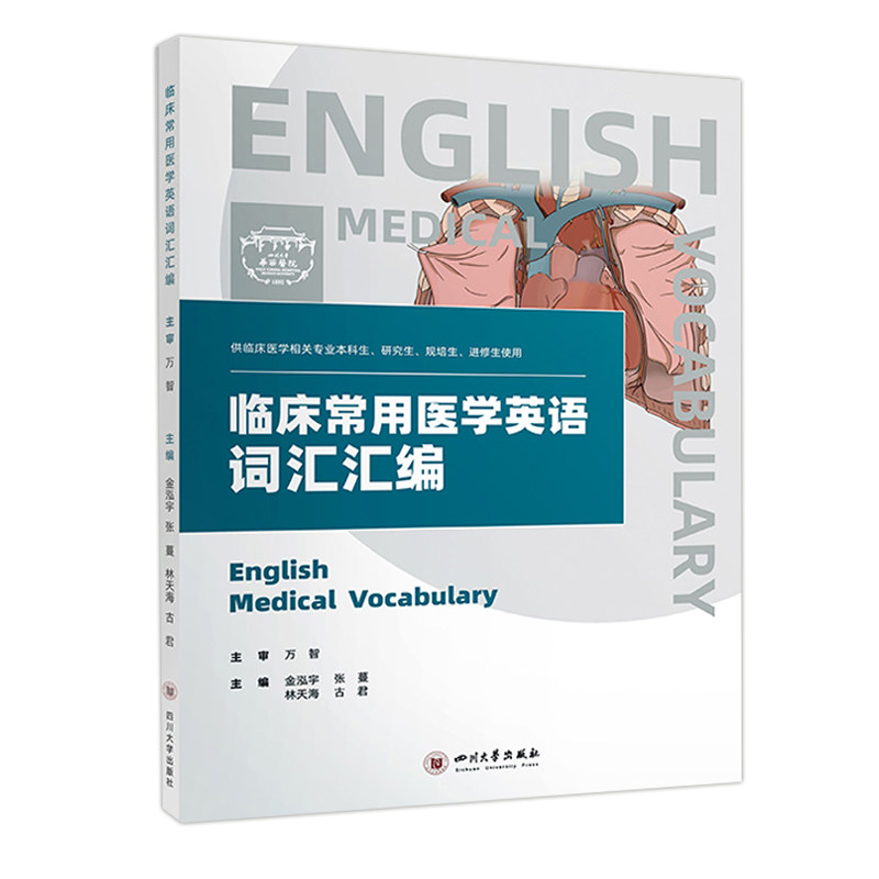 专业工具英文 新人首单立减十元 22年2月 淘宝海外