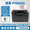 HP1007p1108 black and white A4 laser printer