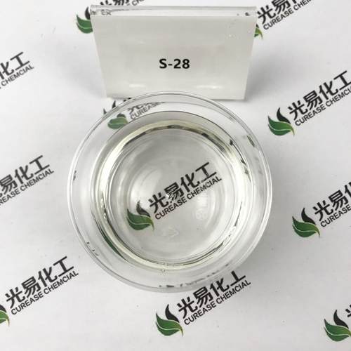 长链脂环族环氧树脂S-28低粘度高Tg耐热耐化UV树脂CAS: 3130-19-6 - 图2