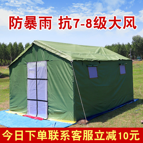户外施工工程工地应急救灾防疫养蜂住人帆布防雨加厚冬季棉帐篷 - 图1