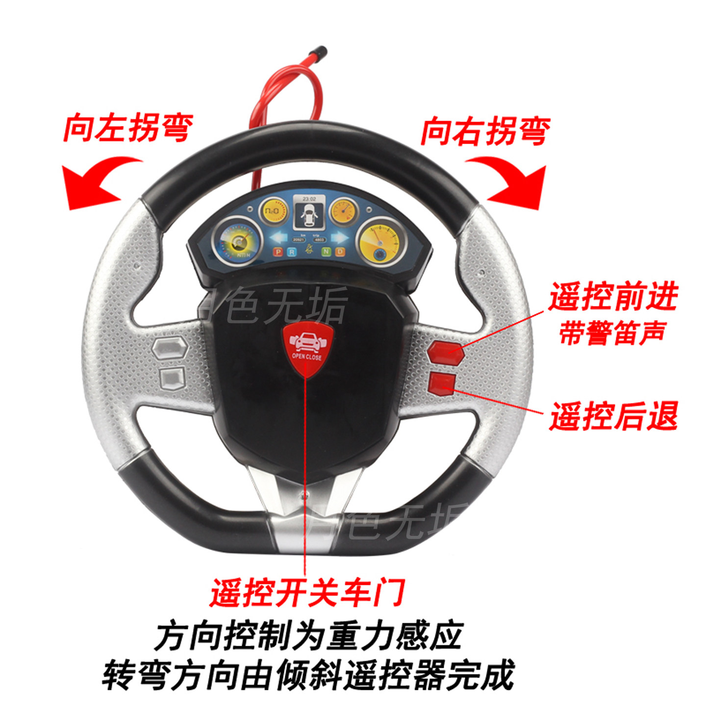 儿童电动遥控车充电灯光声音开门警笛路虎警车公安车跑车汽车玩具,淘宝优惠券,粉丝福利购,淘宝优惠卷