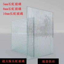 Extra large version of Changhong glass 8mm 10mm 5mm Changhong glass available from stock