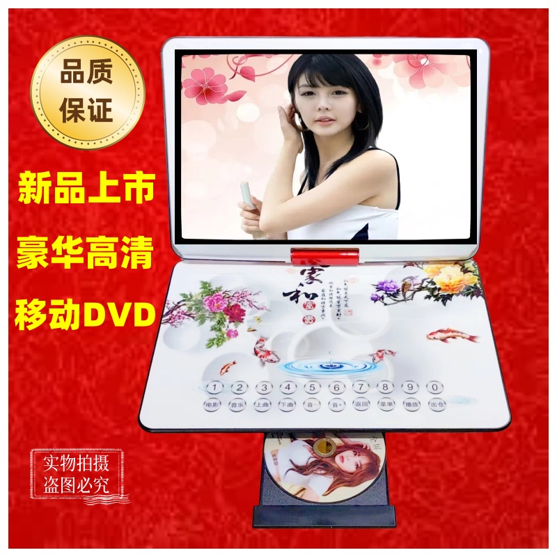 金正移动DVD播放机便携EVD儿童老人小电视CD/VCD一体高清影碟机WF - 图1