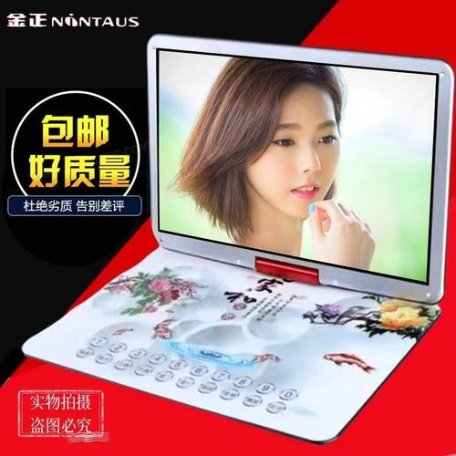 金正移动DVD播放机便携EVD儿童老人小电视CD/VCD一体高清WF便携式 - 图0