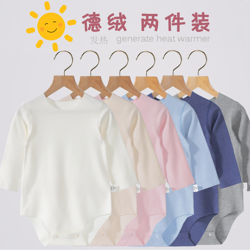德绒宝宝三角包屁哈衣加厚婴儿睡衣 母爱童装连身衣/爬服/哈衣