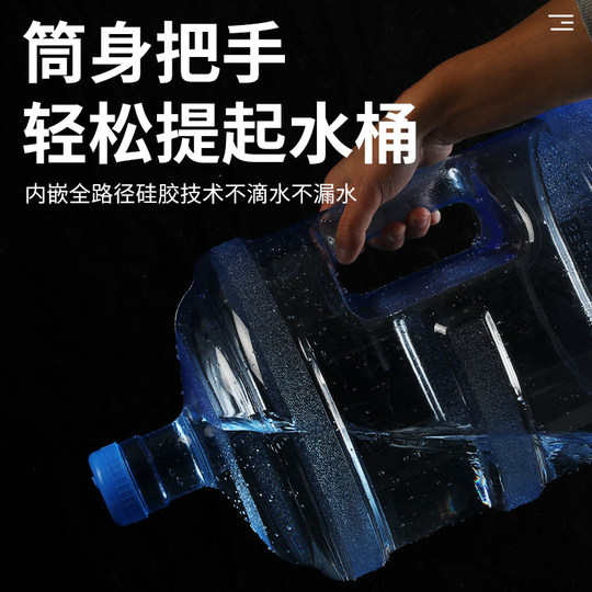 Brand (medium clean) PC material food grade portable bucket