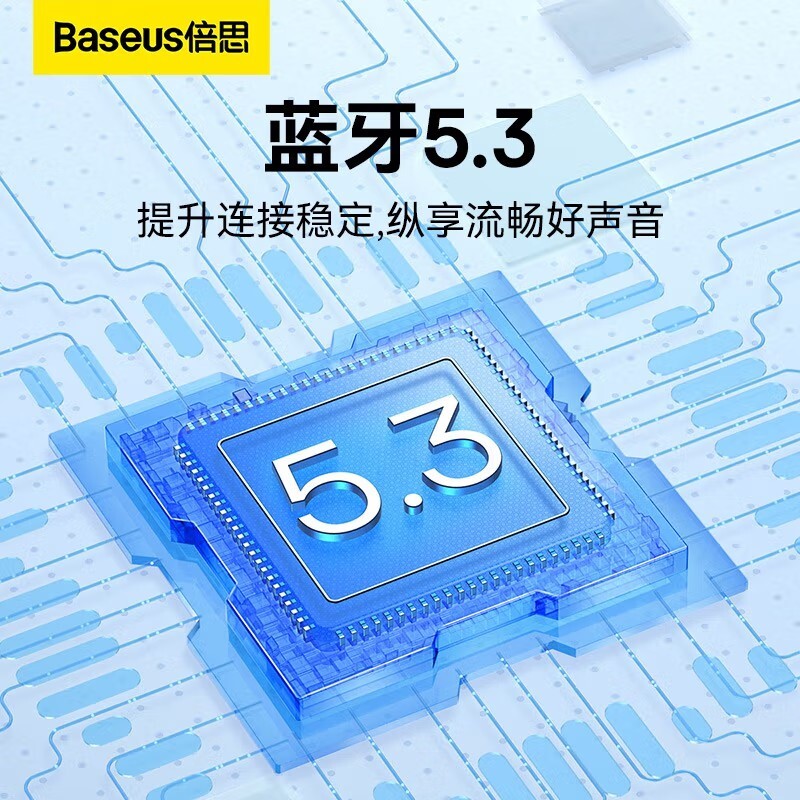 baseus倍思贝斯蓝牙耳机2024网红新款降噪高续航女士适用苹果华为-图1