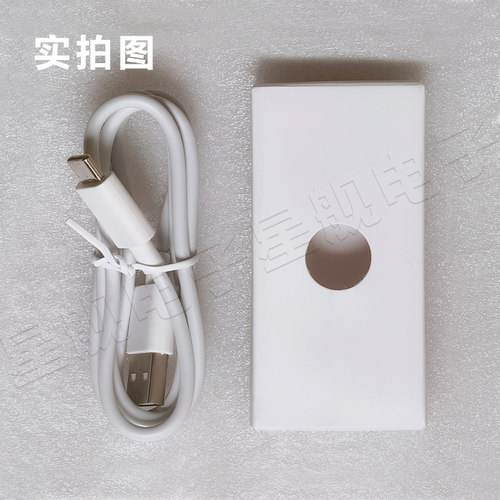 科大讯飞学习机原装充电线充电器X2/X3/X2Pro/X3Pro/T10/T20配件 - 图0