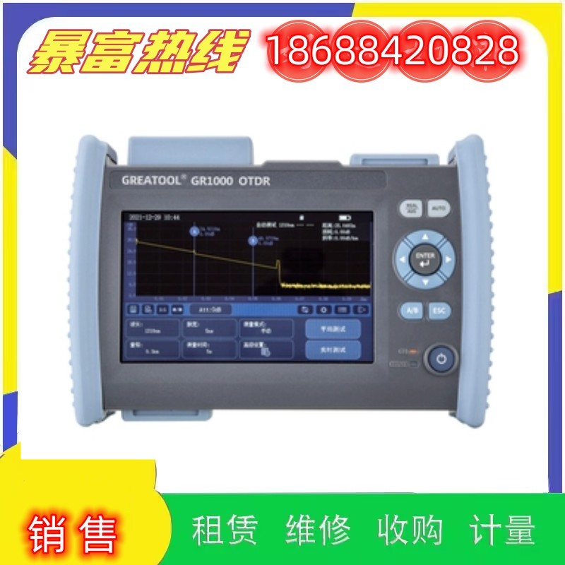 anritsu安立MT9085C光时域反射仪MT9083A3 OTDR MT9082A9/B/A8/B2-图0