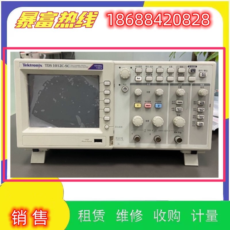 Tektronix租售TDS2002B TDS2012B/c泰克TDS1012B TDS2004B示波器 - 图2