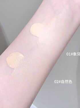 彩妆kakashow柔光粉底液水光奶油肌遮瑕控油防水防汗不脱妆粉底膏