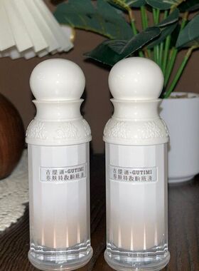 古缇迷养肤持妆粉底液不脱妆粉底液遮瑕干皮油皮可用