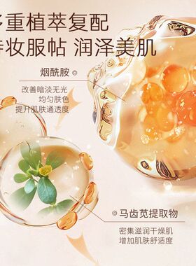 DDBSHIY粉底液奢养紧颜嘭脸水光呼吸持妆不暗沉妈生好皮自然妆感