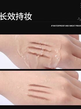 魔法美人小金条眉笔旋转三角纤细笔芯不脱色新手小白显色眉笔批发