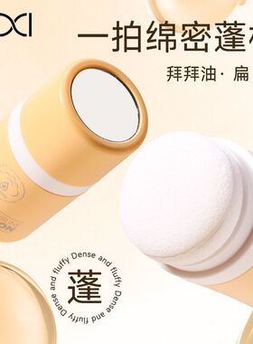 xixi发际线修饰蓬蓬粉神器蓬蓬粉发际粉免洗干发粉油头蓬松粉国货