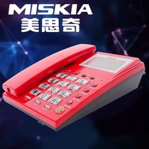 Meathic 8003 Telephone Home Fashion Office Home Fixed Telephone Landline Machine to Electric Display with Rope Fixation