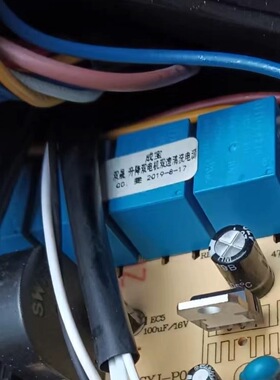 适用樱花抽油烟机CXW-303-B05开关主板电路板电脑板控制板电源板