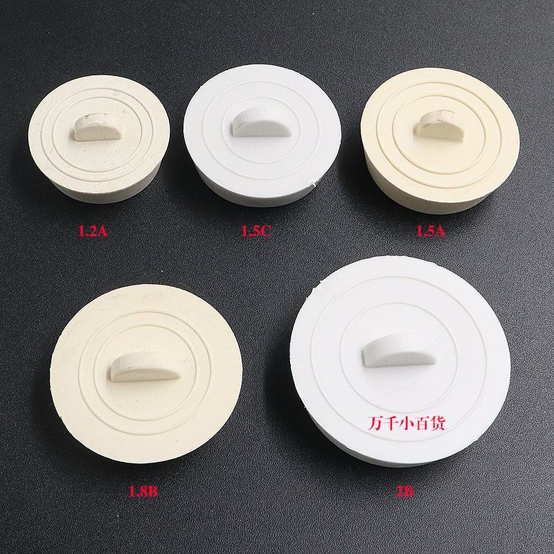 浴缸拖把池下水器塞头水池塞子 下水橡胶塞洗衣大理池盆橡皮堵头 - 图0