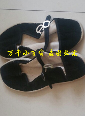 老北京布鞋扣子小孩手工金属礼仪