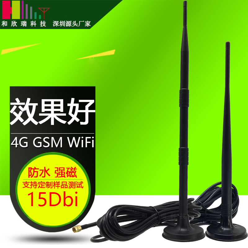 4g天线蓝牙外置信号接收插卡wifi无线网卡路由器改装5g cpe外接 - 图0