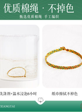 2026新款端午节五彩绳龙鳞五色手绳儿童手工编织绳端午礼物手链女