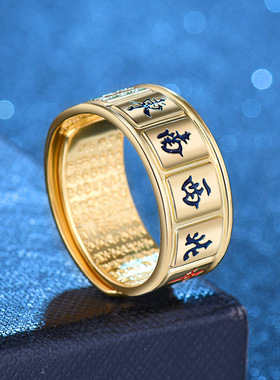 十三幺麻将戒指创意开口民族风男女款潮