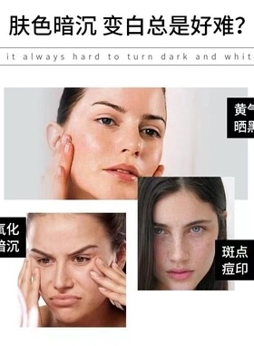 去黄烟酰胺原料粉末净白提亮