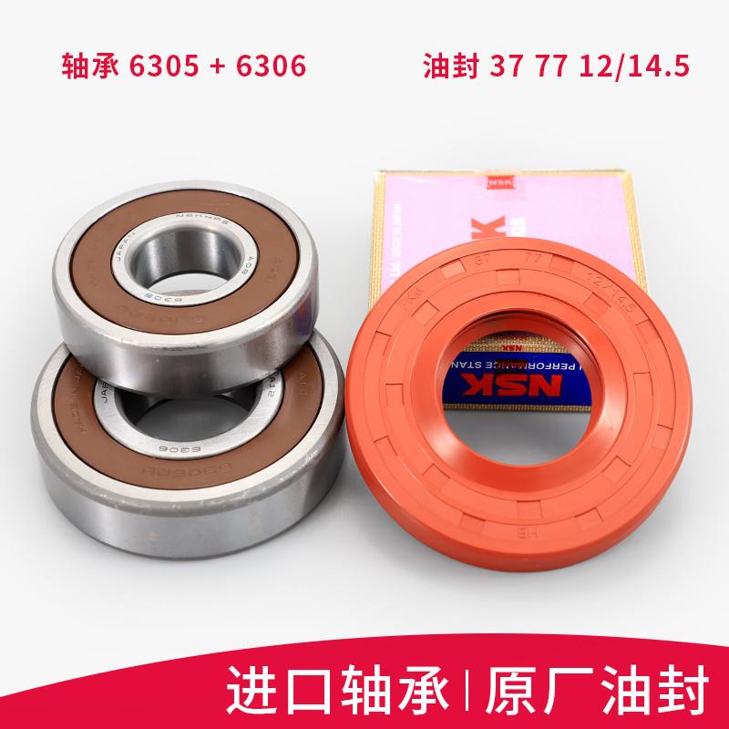 适用三洋帝度洗衣机配件三脚架轴承DG-F90366BG -F90322BG F90366 - 图1