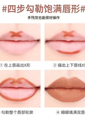 韩倩自动旋转唇线笔哑光口红防水持久不脱色不沾杯勾线唇笔口红笔