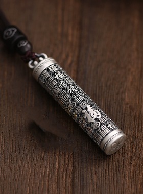 福美祥泰银复古生肖盘龙吊坠男女士款民族风福字项链龙本命年礼物